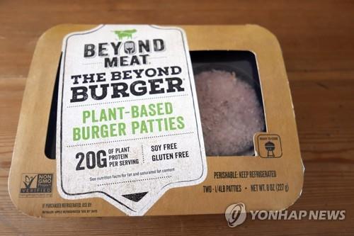 비욘드푸드 이미지
