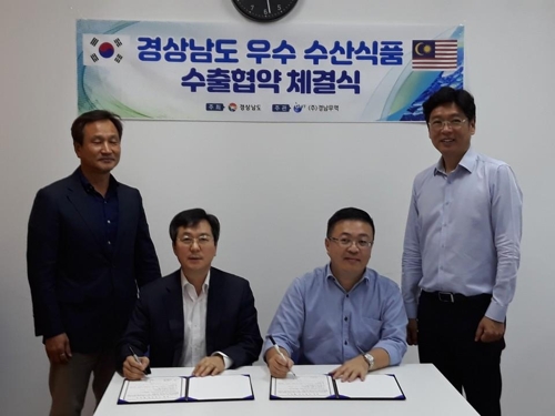 동남식품 이미지