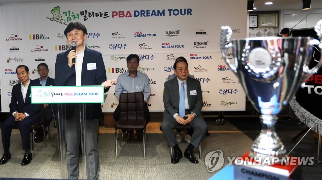 유엔빌리어드 이미지