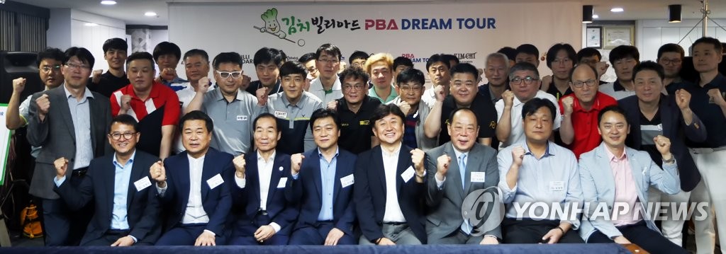 유엔빌리어드 이미지
