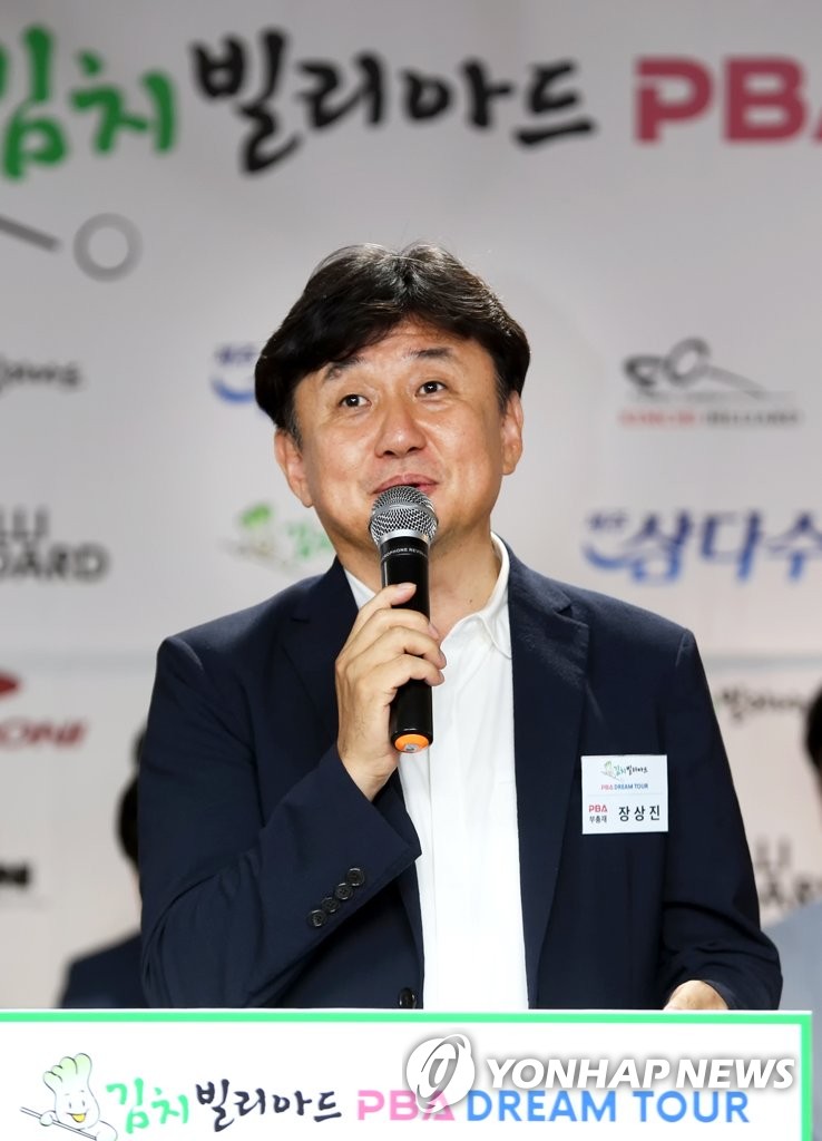 유엔빌리어드 이미지