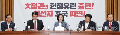원내대책회의 주재하는 나경원 (서울=연합뉴스) 김주형 기자 = 자유한국당 나경원 원내대표(가운데)가 27일 오전 국회에서 열린 원내대책회의에서 발언하고 있다. 2019.9.27 kjhpress@yna.co.kr
