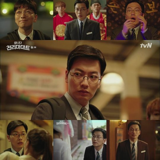 선사마트 이미지