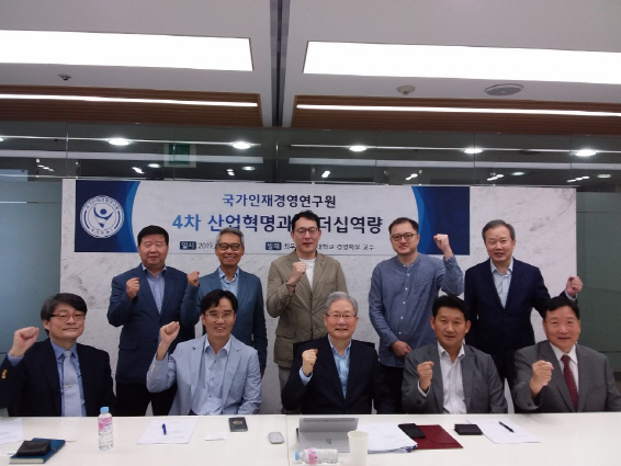 대한경영연구원 이미지