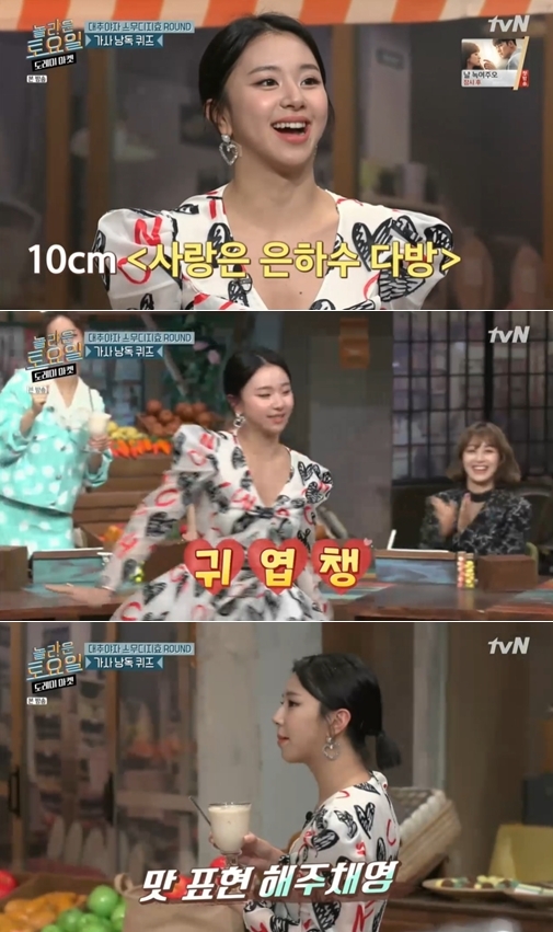 도레미 이미지