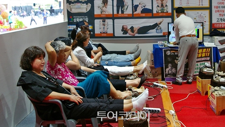태국전통마사지발관리 이미지