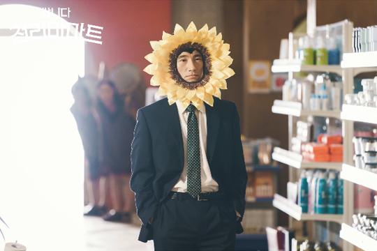 우리네마트 이미지
