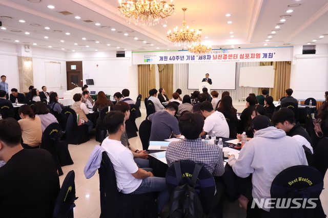 순천향대학교부속구미병원 이미지