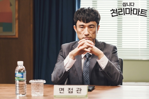 해바라기마트 이미지