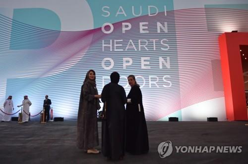27일 사우디 리야드에서 열린 관광비자 발급 행사에 참석한 여성들 [AFP=연합뉴스]
