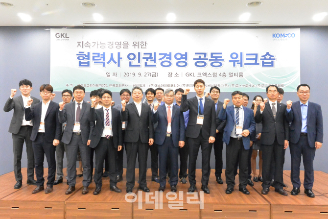 지케이엘위드 이미지