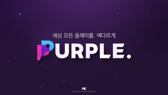 퍼플모바일 이미지