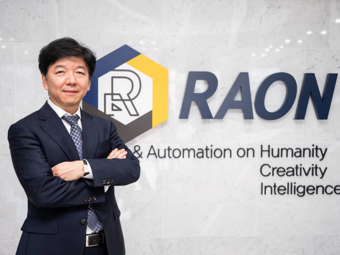 라온인력 이미지