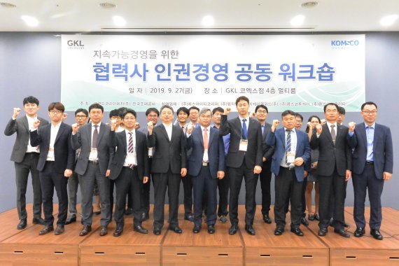 지케이엘위드 이미지
