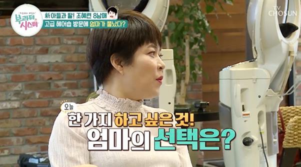 헤어샵꽃단장 이미지