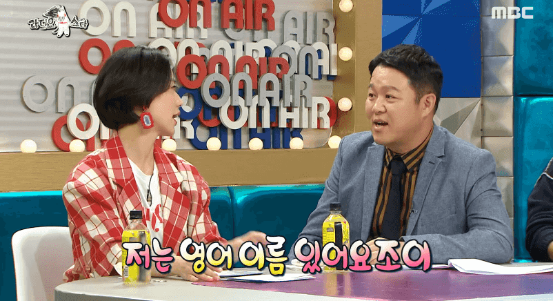 아이린영어 이미지