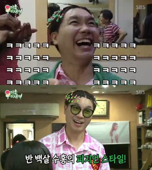 헤어샵스타일난다 이미지