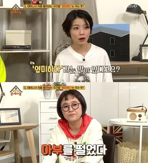 영미상사 이미지