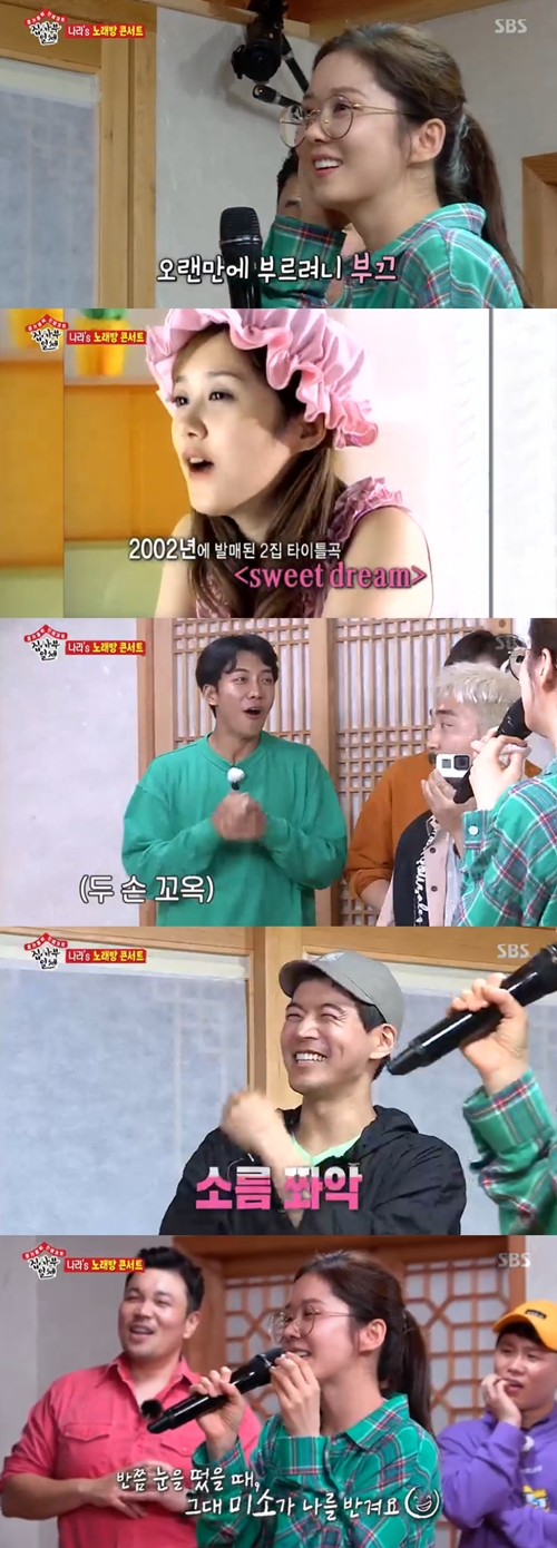 All The Butlers Jang Na-ra sang Sweet Dream.On the SBS entertainment program All The Butlers, which was broadcast on the afternoon of the 29th, the members friendship trip was drawn.Lee Seung-gi said to Jang Na-ra, Do you remember your wish?Jang Na-ra jumped up, saying, I thought I would make it, Lee Seung-gi said.His selection was the second album title song Sweet Dream, released in 2002. Jang Na-ra was stormy with a sweet tone.Lee Seung-gi, Lee Sang-yoon, Yang Se-hyeong and other members liked it as really strange, I really liked this song and It is creepy.