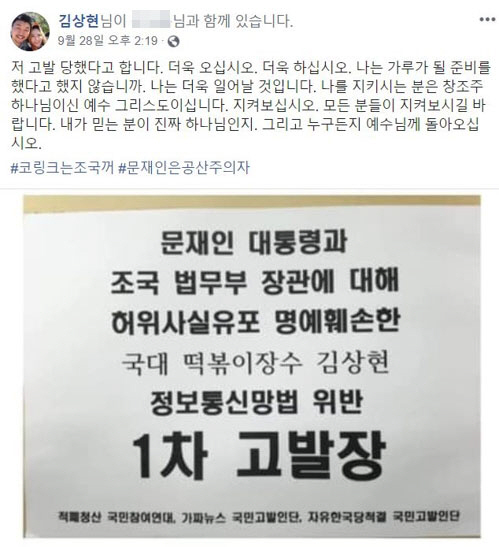 국대떡볶이 이미지