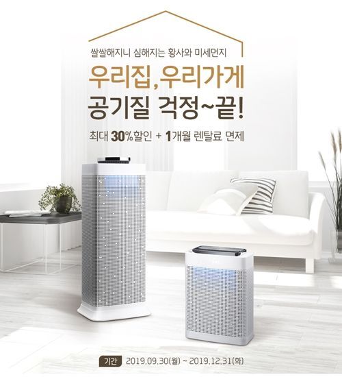 안심종합관리 이미지