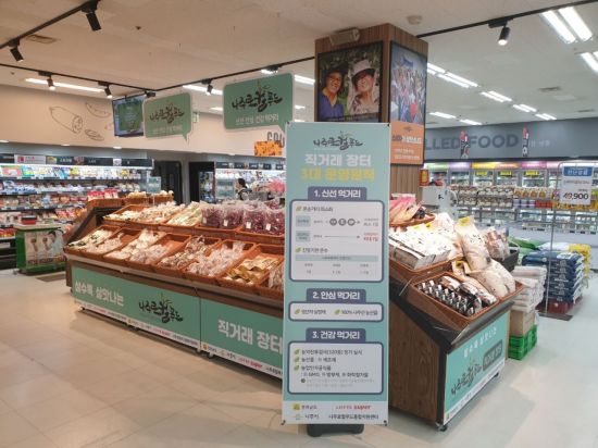 특산품직매장 이미지