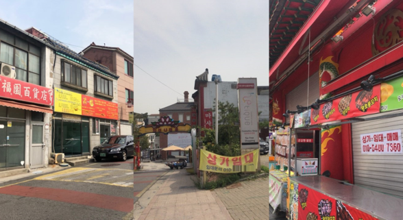 차이나타운 이미지