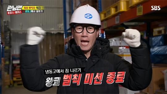 Running Man, Jung Chul-min PDs prescription is to work properlyNo one called the common guest at the Hucance Race, which was broadcast shortly after the fan meeting T-Shirt organized by SBS entertainment <Running Man> for three weeks.Only the members exchanged and laughed and played Game. There was no guest, but it was far from empty.Through the T-Shirt project, the gap between the members and the members, as well as the viewers and performers, felt more densely.So, starting with the aftereffects of the fan meeting, Ji Suk-jin and Lee Kwang-soo have been playing a very  tour for nine years, focusing on the performance of two sandbag two tops.After the grand festival, I watched the modest broadcasts that were packed only by the members, and I seemed to know a little bit about the production team of <Running Man>.In late May, Jung Chul-min PD, who brought the second prime to <Running Man>, returned.After the reorganization of Season 2, the first-year member Gary voluntarily got off and the audience rating was halved. In the worst situation, the flow was completely changed to Game YG Entertainment, which focused on the introduction of Jeon So-min and Yang Se-chan and the character play of the members.As soon as he came, the YG Entertainment project was the Baro concert type T-Shirt.In the past few months, Running Man has been so energyless that it can be seen as a slump.In the same big framework as Meru in Gametertainment, which is far from the era of frequent crew replacement and change in organization, and observation, the form of the relationship and the point of laughter that fixed characters make is always similarly repeated, except for the guest that changes every week.More seriously, the difference in the proportion of members according to their performance is gradually becoming fixed.Baro The card that I took out at this time was a concert-style fan meeting, which was unusual but understandable to hold such a large event a year before the 10th anniversary.As Infinite Challenge has proved, the concert stage organized by members at the reality-emphasizing entertainment is the most direct event that makes viewers feel affection for Character and the program again.In Real Variety, festivals and concerts are good items to condenses and show the growth process of oil prices in nothing.The sweat and sincerity that is shed in practice is made with authenticity, and the performers on the stage, the guest behind the stage, and the audience (viewer) who cheers hotly, are made with such expectations and curiosity, become one through the consensus that they have done it.As the growth story explodes, viewers have the opportunity to form a more intimate emotional bond with the character, the program, and get closer again.This is why PD Jung Chul-min, who returned to Running Man, needed a large event with production crews such as T-Shirt, cast members and viewers.Therefore, in order for  to survive in the era of observation, the character show, the essence of real variety, must give a steady high output.In this regard, Jung PD also said, There may be Meru, but if only the members are maintained, I think they can be transformed into various forms.Characterplay, which seems to be alive and breathing, is no stranger to observation viewers, and is the most powerful weapon to hold long-time viewers in solid fandom.It is more important than anything else that the atmosphere of enjoying and being friendly is formed.As now, all attacks and penalties are driven to Lee Kwang-soo, and the schematic situation in which some members hide their tracks on the screen must be resolved.Ji Suk-jin has been actively relieving Lee Kwang-soos recent burden, but still needs to be raised more as a whole.Nowadays, the topic and weapon of entertainment is good person.And the ultimate goal of  is to capture the interest of those who have not seen the program.In both ways, the Character Show Revival Diagnosis was accurate.Of course, there is only a crossroads between whether to remain an old friend or a familiar attraction that I have seen for too long, but I am looking forward to seeing whether Running Man, which focuses on the activation of the Character show, will be able to run again.columnist