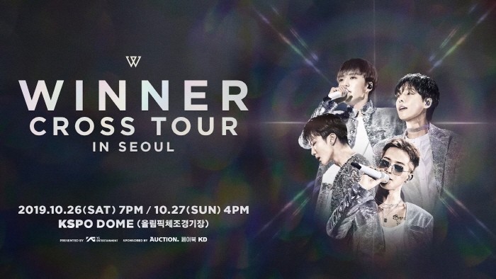위너(WINNER) 이미지