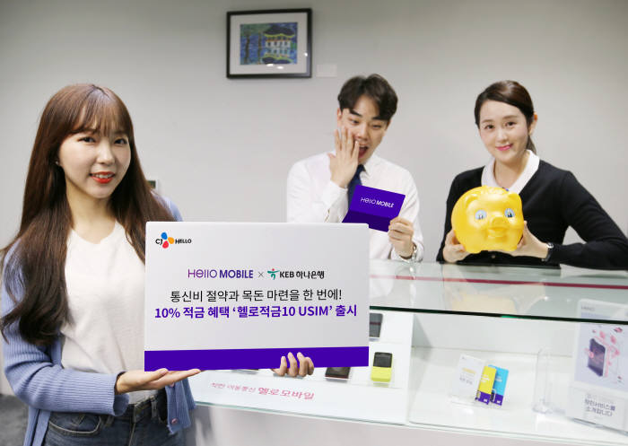헬로폰 이미지