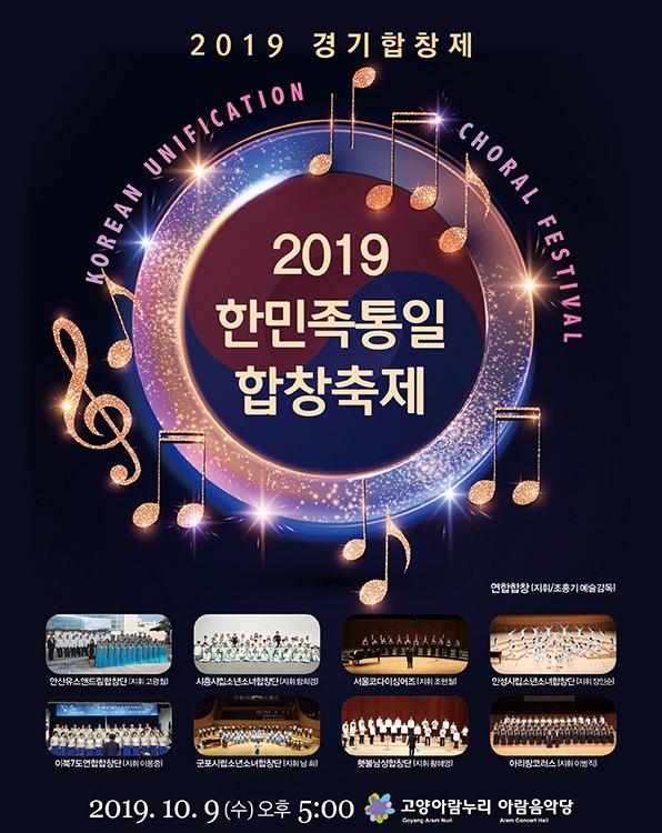 한국교육국제문화교류센터 이미지