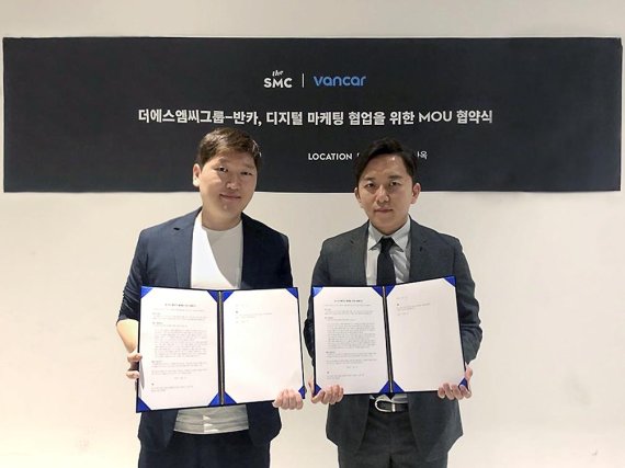 에스엠씨 이미지