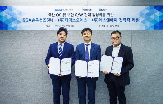 에스엔에이 이미지