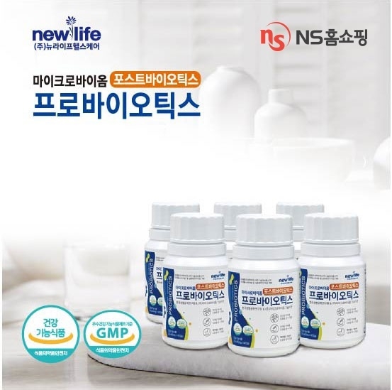 뉴라이프 이미지