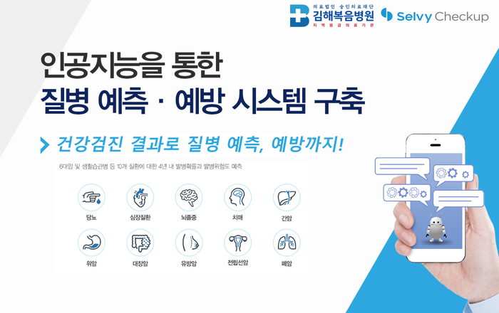 숭인의료재단 이미지