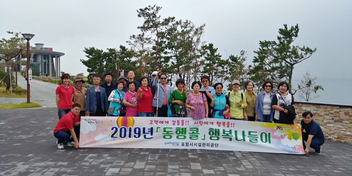 행복나들이 이미지