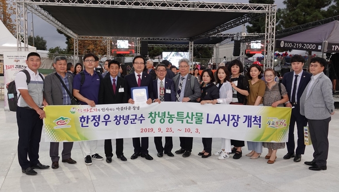 우포바이오푸드 이미지