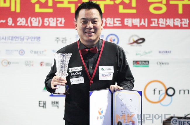 빌리어드39 이미지