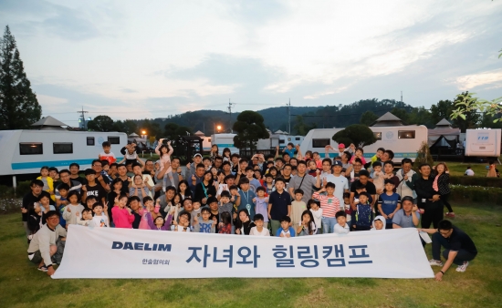 힐링캠프카라반 이미지