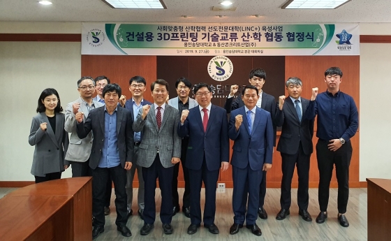 동산기술개발 이미지