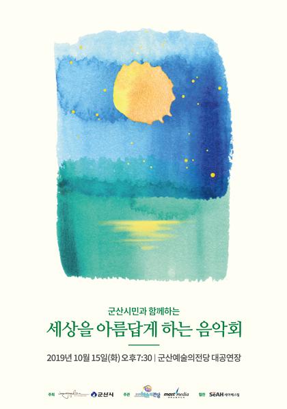 세아 이미지