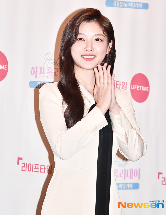 Lifetime New Entertainment Harp Holiday production presentation will be held at the Four Seasons Hotel in Gwanghwamun, Seoul on September 30It opened.Actor Kim Yoo-jung attended the ceremony.In the morning, we will have a hot Alba at the gelato shop, a honey rest in the Mediterranean in the afternoon!Ji is a local life program of Kim Yoo-jungs San-San-San-San-San-San-San-San-San-San-San.Lee Jae-ha