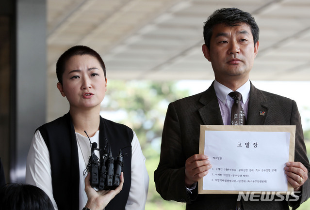 【서울=뉴시스】홍효식 기자 = 행동하는 자유시민 공동대표인 이언주 무소속 의원과 백승재 변호사 등이 30일 오후 서울 서초구 중앙지검 앞에서 지난 28일에 개최된 '제7차 검찰개혁 촛불문화제'를 주도한 단체 및 집회에 참석한 전·현직 국회의원과 참가자들, 문재인 대통령 등을 특수공무집행 방해죄 및 공무집행 방해죄로 고발하기 위해 들어서며 입장을 밝히고 있다.2019.09.30. yesphoto@newsis.com