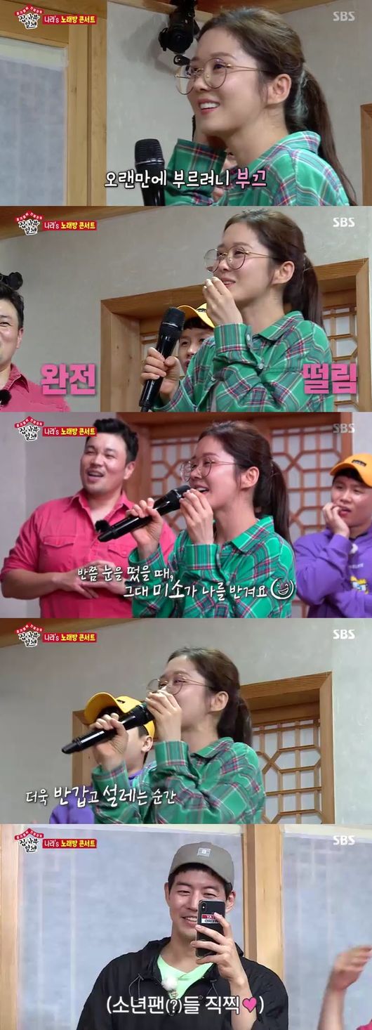 With a special feature on his best friend, Jang Na-ra, a rice-price country, showed off his secrets of acting.On the 29th, SBS entertainment All The Butlers was featured in the special feature.On this day, the members had a friendship time feeding dinner together.The crew wrote a VIP honor recovery chance, but Jang Na-ra and Lee Sang-yoon failed, and Yoo Byung-jae and Yang Se-hyeong were furious with the re-emergence chemistry.The mood was driven, and the food show was held. Jang Na-ra was enthusiastically acclaimed for her success in eating lemons while shouting Taidai.We arrived at an old-fashioned hanok pension that will make vacations even more brilliant with Friends.When all were soaked in memories during school days, Yook Sungjae and Peniel Shin sang BtoB songs together and even hit the sword dance.While they were in the song, the members gathered to listen to the song. Suddenly, the scene turned into a karaoke room at the moon night and burned the wind.The conquest was perfectly enthusiastic, kneeling in front of Jang Na-ra; all so admiring, saying, Im really good.The members mentioned the rice country that promised dance and song instead of the ride, and Jang Na-ra was like to do it and got up and prepared.Jang Na-ra chose Sweet Dream and made everyone fall in love in one verse: a cheerful voice with the song Jang Na-ra that has remained over the years.They all went back to the boys fans and followed the TChang, making the mood a state of the nation, which automatically recalled memories, which made them a special gift soaked in old memories.Everyone applauded, I also made enough rice, enough rice. Jang Na-ra, who drove the atmosphere, even picked up the song and played the concert atmosphere.Thanks to the singer Jang Na-ra who returned to singer Jang Na-ra, I was soaked with emotion in those days.Yook Sungjae told Jang Na-ra, I have a personal question, so I do not have to go to and from both fields. I have been active for 20 years and I think I will digest the script without difficulty.Jang Na-ra said, At all, I am constantly nervous and prepared, and all the seniors who have more than twice have a way to practice and know-how. I continue to study.When asked about the secret of the acting of the eyes, he said that the fireworks eyes training was to open their eyes in the water.Lee Sang-yoon said, I first knew I was practicing this practice. Jang Na-ra said, I can do this even if I practice like this.In the fireworks-eyed training of Jang Na-ra, Yook Sungjae played Top Model, Lee Seung-gi and Yang Se-hyeong.After several confrontations Lee Seung-gi won, and Yang Se-hyeong was penalized for a flame-beam and laughed.Lee Seung-gi said, One more time? And Yang Se-hyeong asked for revenge, saying, My Friend will do it.Yoo Byung-jae was the top model, but was defeated by eye champion Lee Seung-gi, who won two consecutive wins with a snow king.All The Butlers broadcast screen capture