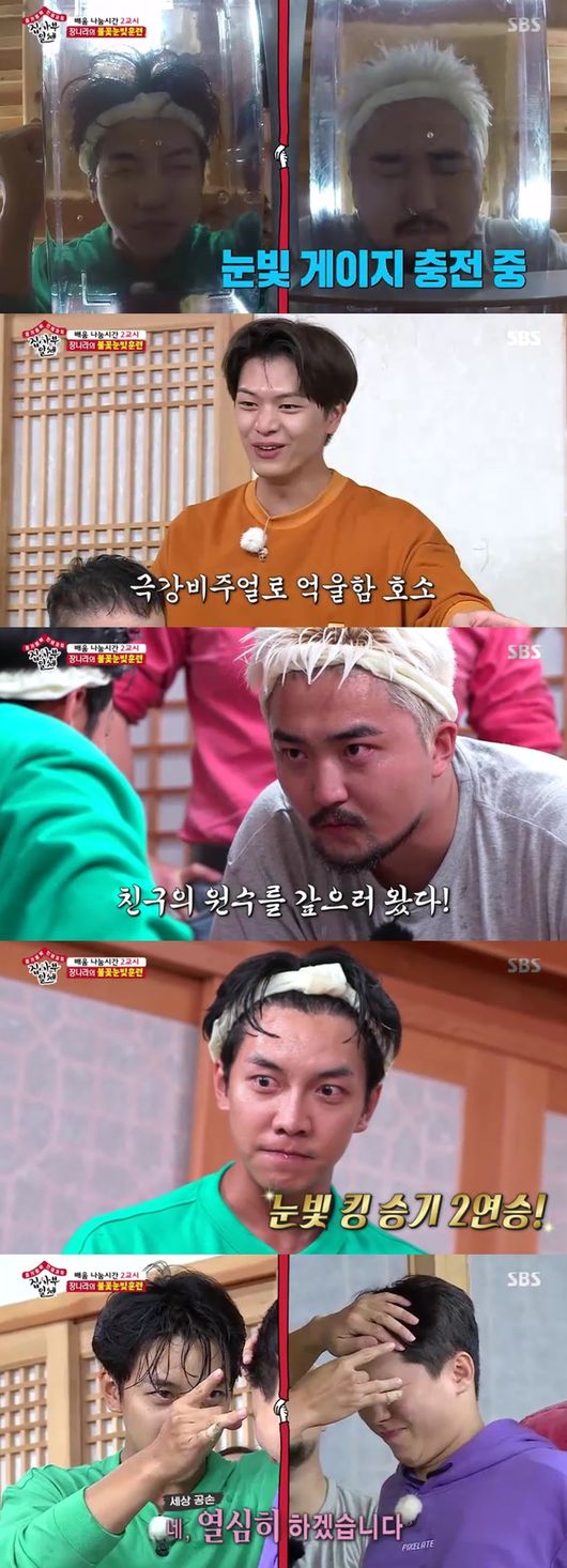 With a special feature on his best friend, Jang Na-ra, a rice-price country, showed off his secrets of acting.On the 29th, SBS entertainment All The Butlers was featured in the special feature.On this day, the members had a friendship time feeding dinner together.The crew wrote a VIP honor recovery chance, but Jang Na-ra and Lee Sang-yoon failed, and Yoo Byung-jae and Yang Se-hyeong were furious with the re-emergence chemistry.The mood was driven, and the food show was held. Jang Na-ra was enthusiastically acclaimed for her success in eating lemons while shouting Taidai.We arrived at an old-fashioned hanok pension that will make vacations even more brilliant with Friends.When all were soaked in memories during school days, Yook Sungjae and Peniel Shin sang BtoB songs together and even hit the sword dance.While they were in the song, the members gathered to listen to the song. Suddenly, the scene turned into a karaoke room at the moon night and burned the wind.The conquest was perfectly enthusiastic, kneeling in front of Jang Na-ra; all so admiring, saying, Im really good.The members mentioned the rice country that promised dance and song instead of the ride, and Jang Na-ra was like to do it and got up and prepared.Jang Na-ra chose Sweet Dream and made everyone fall in love in one verse: a cheerful voice with the song Jang Na-ra that has remained over the years.They all went back to the boys fans and followed the TChang, making the mood a state of the nation, which automatically recalled memories, which made them a special gift soaked in old memories.Everyone applauded, I also made enough rice, enough rice. Jang Na-ra, who drove the atmosphere, even picked up the song and played the concert atmosphere.Thanks to the singer Jang Na-ra who returned to singer Jang Na-ra, I was soaked with emotion in those days.Yook Sungjae told Jang Na-ra, I have a personal question, so I do not have to go to and from both fields. I have been active for 20 years and I think I will digest the script without difficulty.Jang Na-ra said, At all, I am constantly nervous and prepared, and all the seniors who have more than twice have a way to practice and know-how. I continue to study.When asked about the secret of the acting of the eyes, he said that the fireworks eyes training was to open their eyes in the water.Lee Sang-yoon said, I first knew I was practicing this practice. Jang Na-ra said, I can do this even if I practice like this.In the fireworks-eyed training of Jang Na-ra, Yook Sungjae played Top Model, Lee Seung-gi and Yang Se-hyeong.After several confrontations Lee Seung-gi won, and Yang Se-hyeong was penalized for a flame-beam and laughed.Lee Seung-gi said, One more time? And Yang Se-hyeong asked for revenge, saying, My Friend will do it.Yoo Byung-jae was the top model, but was defeated by eye champion Lee Seung-gi, who won two consecutive wins with a snow king.All The Butlers broadcast screen capture