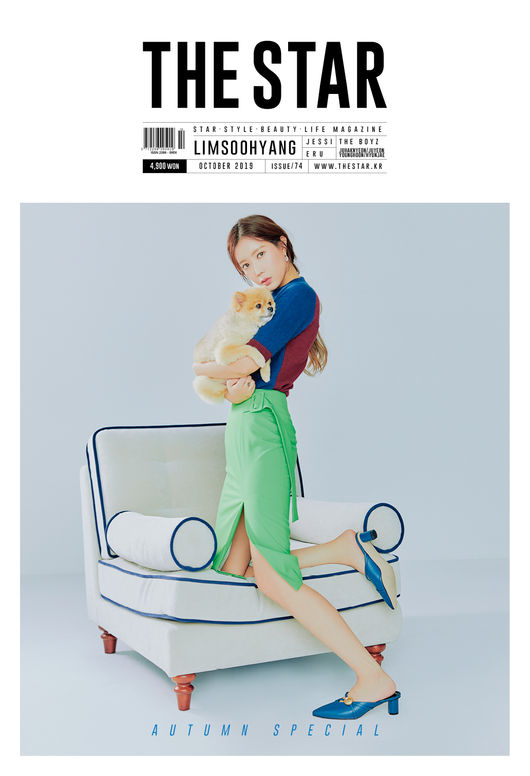 임수향, "'나혼산' 노래방 장면? 카메라 의식해 평소보다 자제한 텐션"[화보]