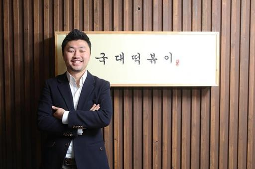 국대떡볶이 이미지