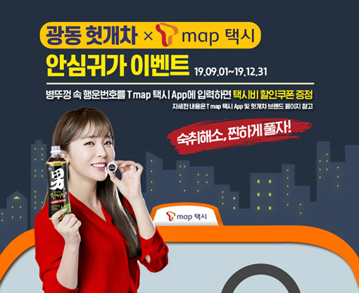 쏜다 이미지