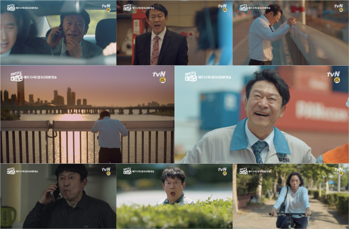 오만복 이미지