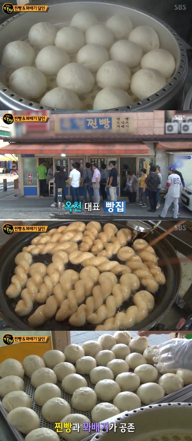 달인꽈배기 이미지